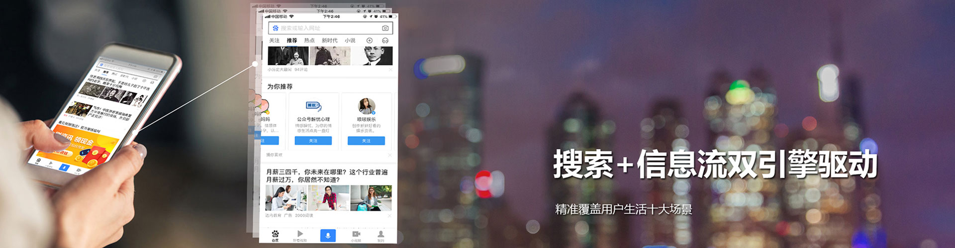 洛扎朋友圈信息流