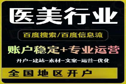 百度推广价格走势：一个月花费的秘密揭晓