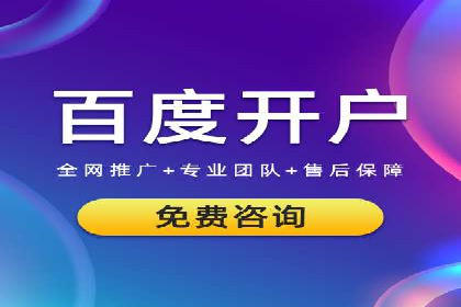 解析开户返点在保险行业的运用案例